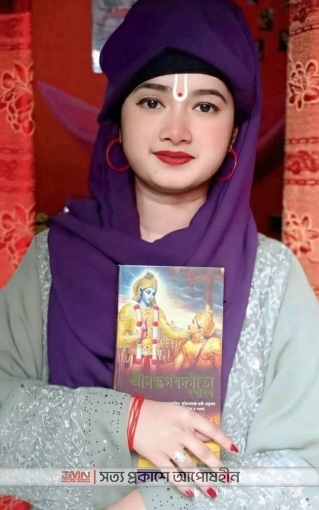 ছবি: নাদিরা ইসলাম মিম (বর্তমান নাম নাদিরা দাস)।