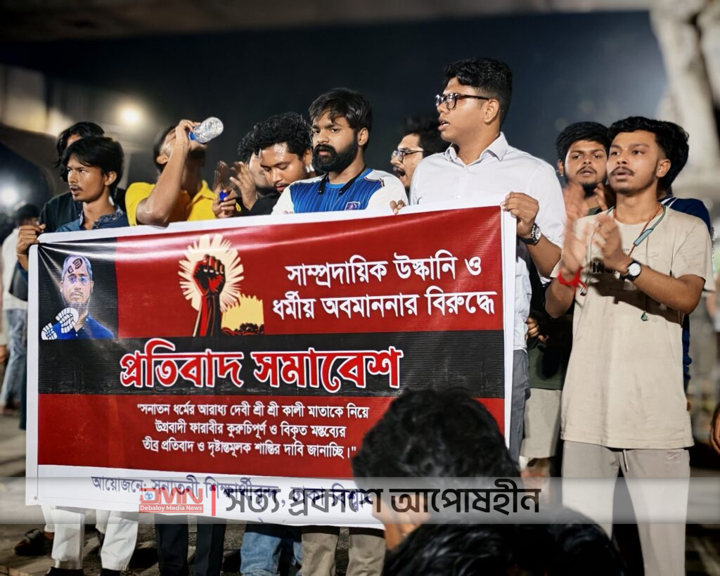 Protesters holding a banner at event.