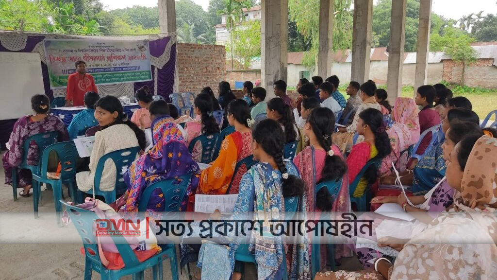 শুদ্ধ সংস্কৃত উচ্চারণে গীতাপাঠ প্রশিক্ষণ কর্মশালার প্রথম দিনের কার্যক্রম অনুষ্ঠিত
